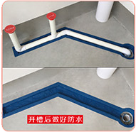 下水管移位排放