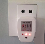 電路驗收