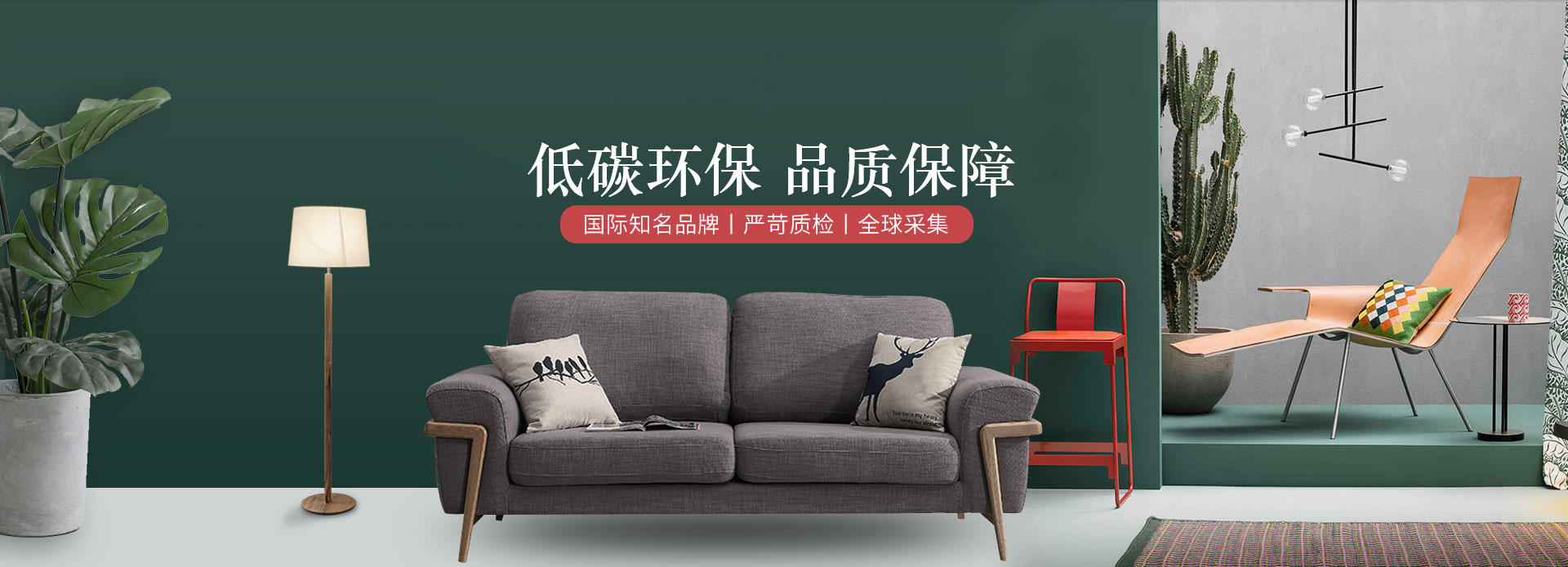 品質(zhì)保障
